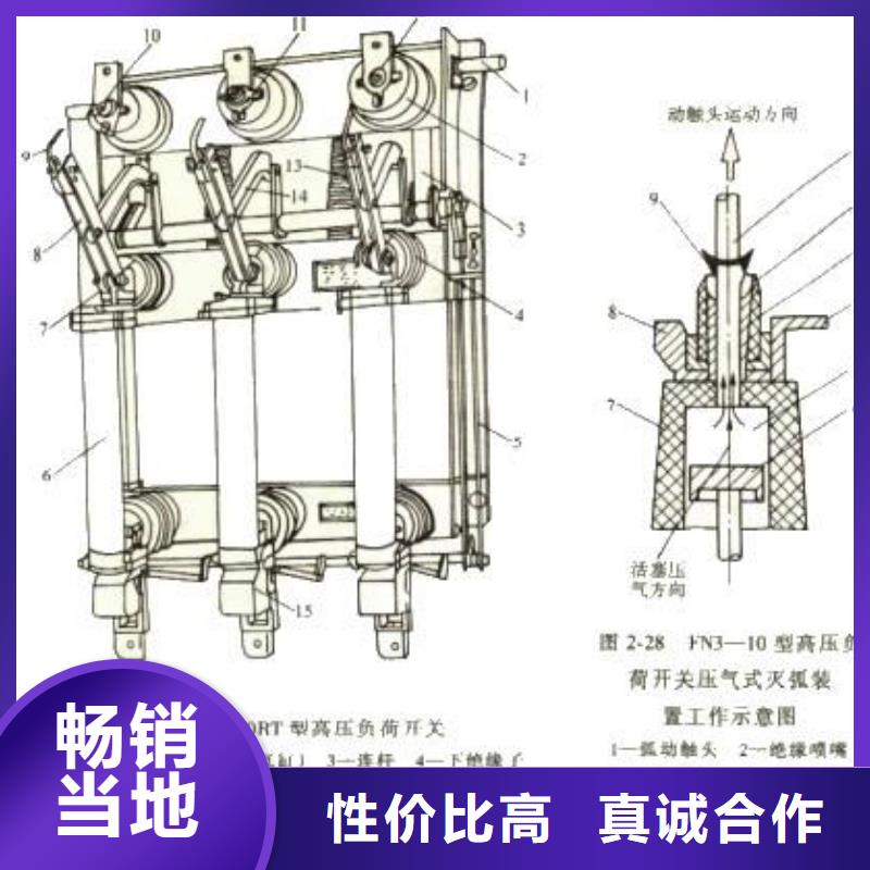 【高压负荷开关】-户内高压真空断路器定制不额外收费自有厂家