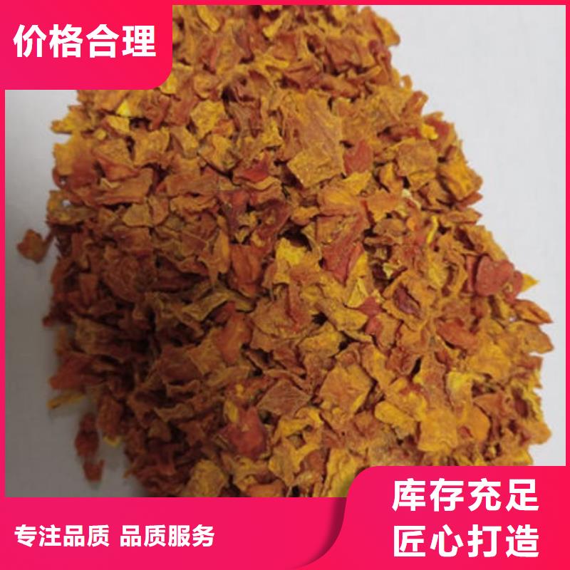 【南瓜丁,菠菜粉品质卓越】现货销售