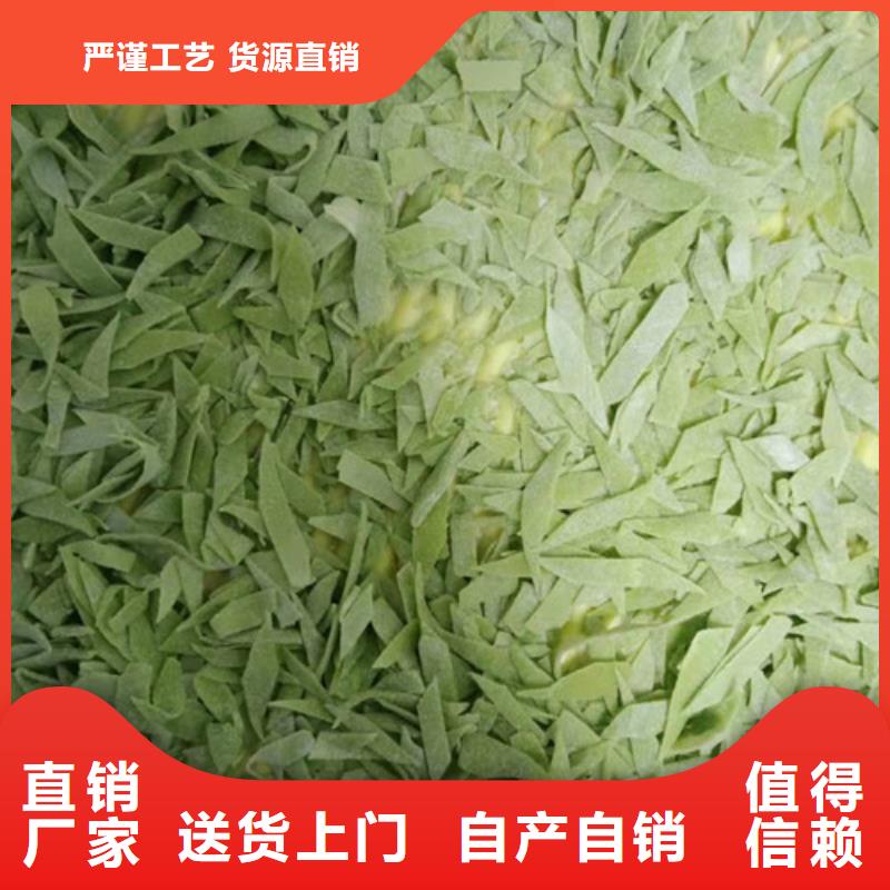 菠菜粉【葛根粉】让利客户真材实料