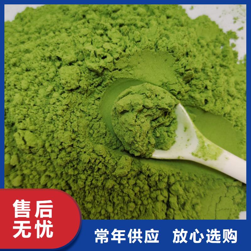 菠菜粉【胡萝卜粉】厂家新品用心做好每一件产品