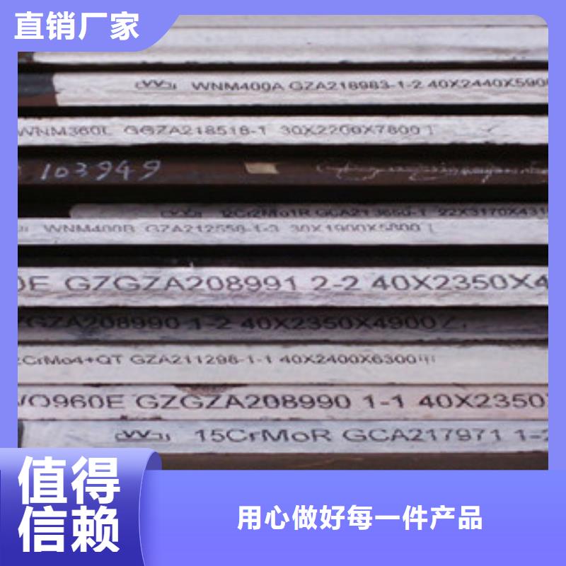 【钢板】液压支柱管厂家直销省心省钱把实惠留给您