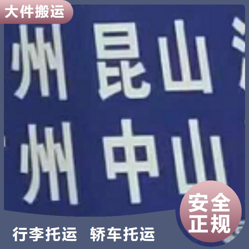 安徽物流公司厦门到安徽物流专线货运公司托运零担回头车整车专车专线