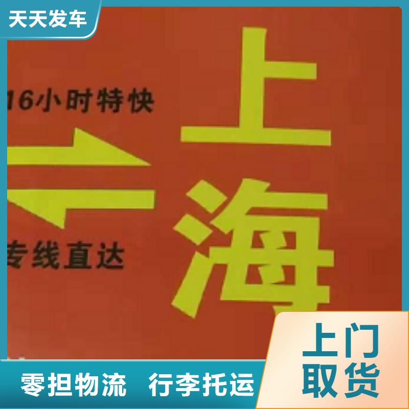 上饶物流公司厦门到上饶物流货运运输专线冷藏整车直达搬家搬家搬厂