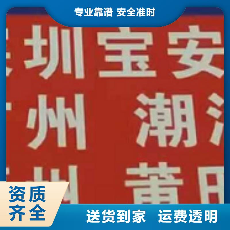 株洲物流专线厦门到株洲专线物流公司货运返空车冷藏仓储托运全程高速