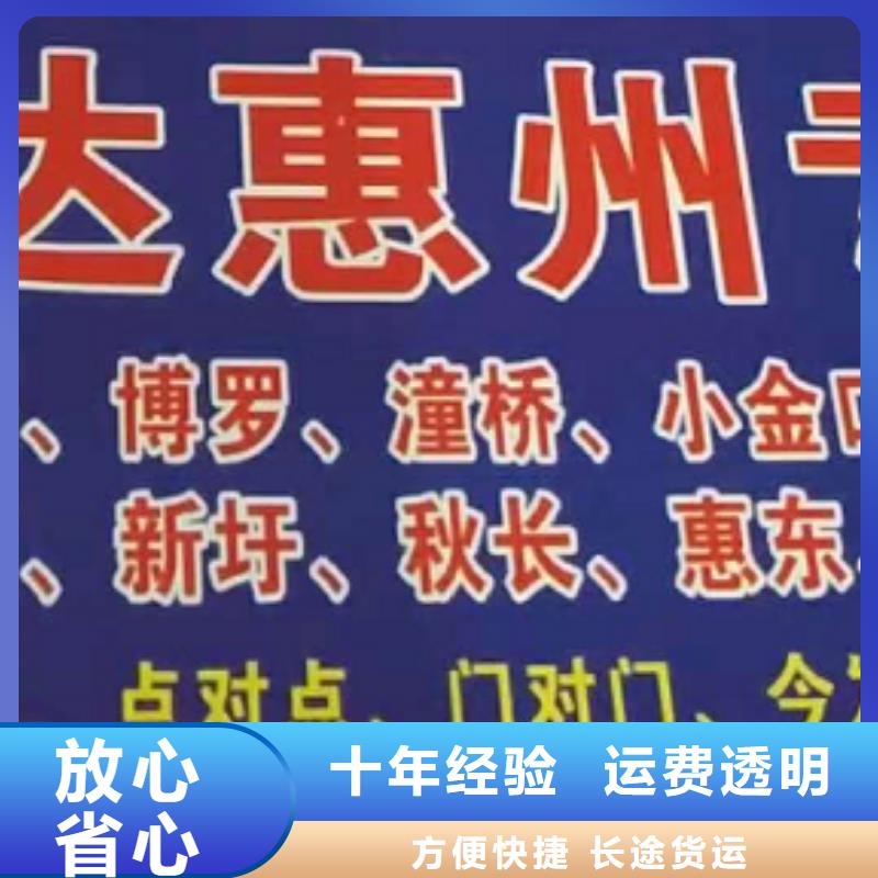 【三门峡物流专线厦门到三门峡物流运输货运专线整车冷藏仓储直达全程联保】