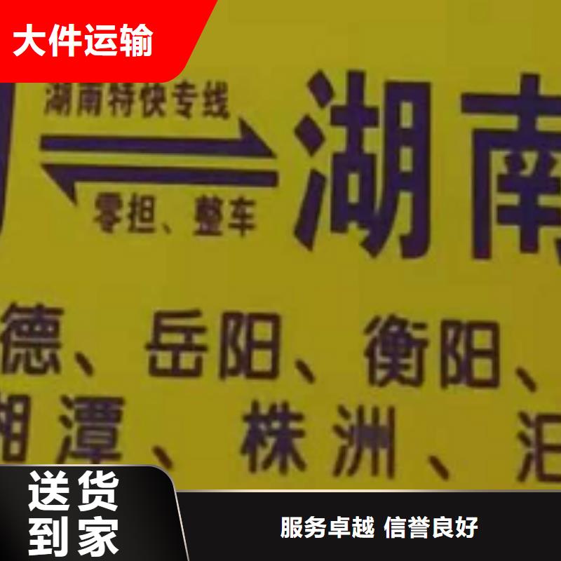 澳门【物流专线】-厦门到澳门物流专线运输公司零担大件直达回头车价格优惠