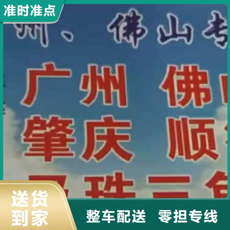 青海物流专线_厦门到青海物流专线运输公司零担大件直达回头车物流跟踪