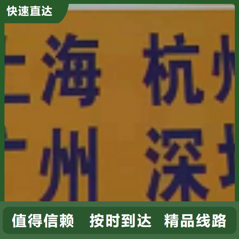 重庆物流专线厦门到重庆货运物流专线公司返空车直达零担返程车支持到付