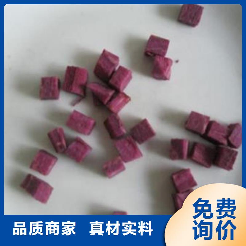 紫薯丁灵芝孢子粉质量无忧用好材做好产品