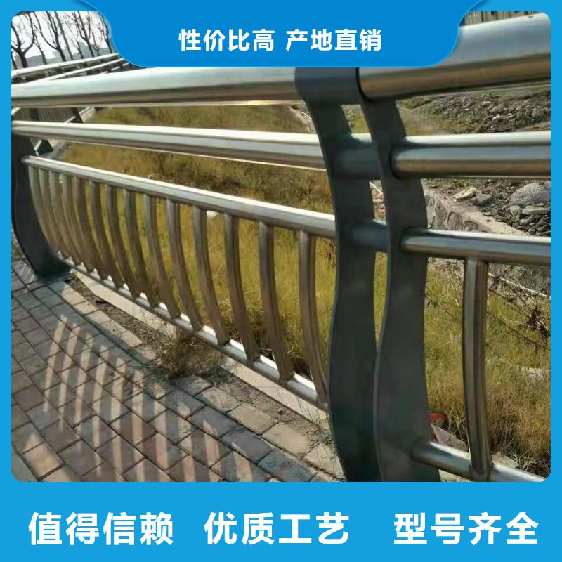 【护栏】【河道护栏】价格地道品质有保障