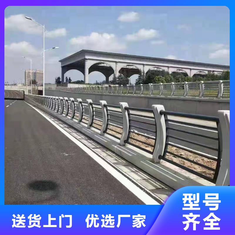 不锈钢护栏-道路桥梁防撞护栏厂家厂家实力雄厚物流配货上门