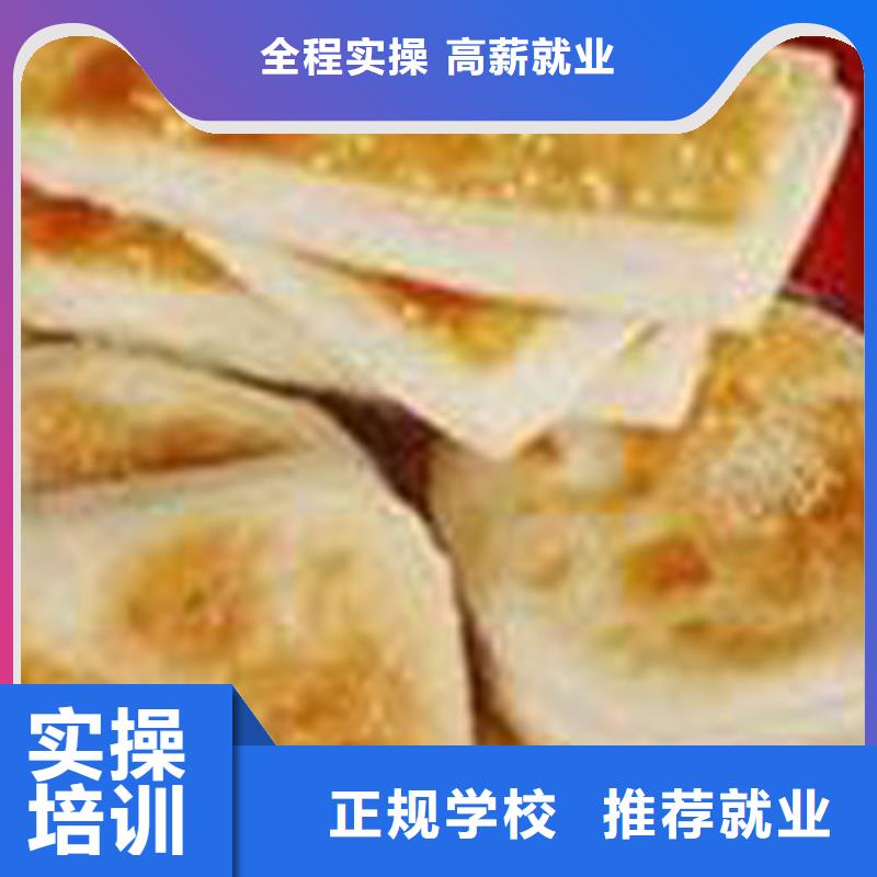 特色小吃【虎振招生电话】师资力量强保证学会