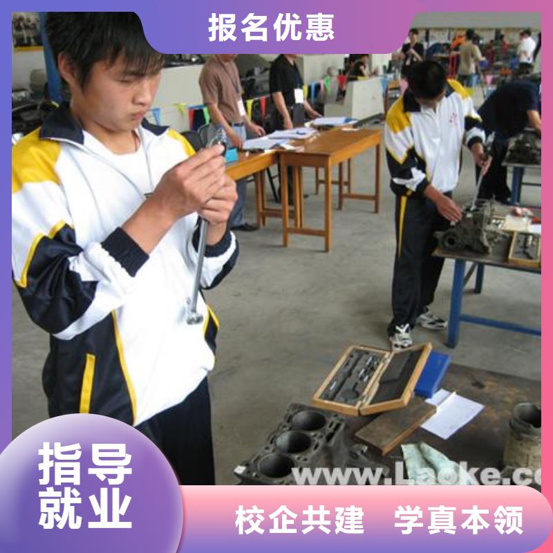 虎振汽修虎振烹饪学校招生电话报名优惠校企共建