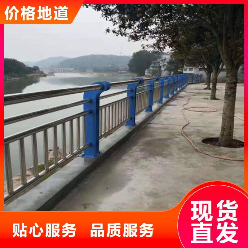 不锈钢复合管防撞护栏-道路防撞护栏产品优势特点今年新款