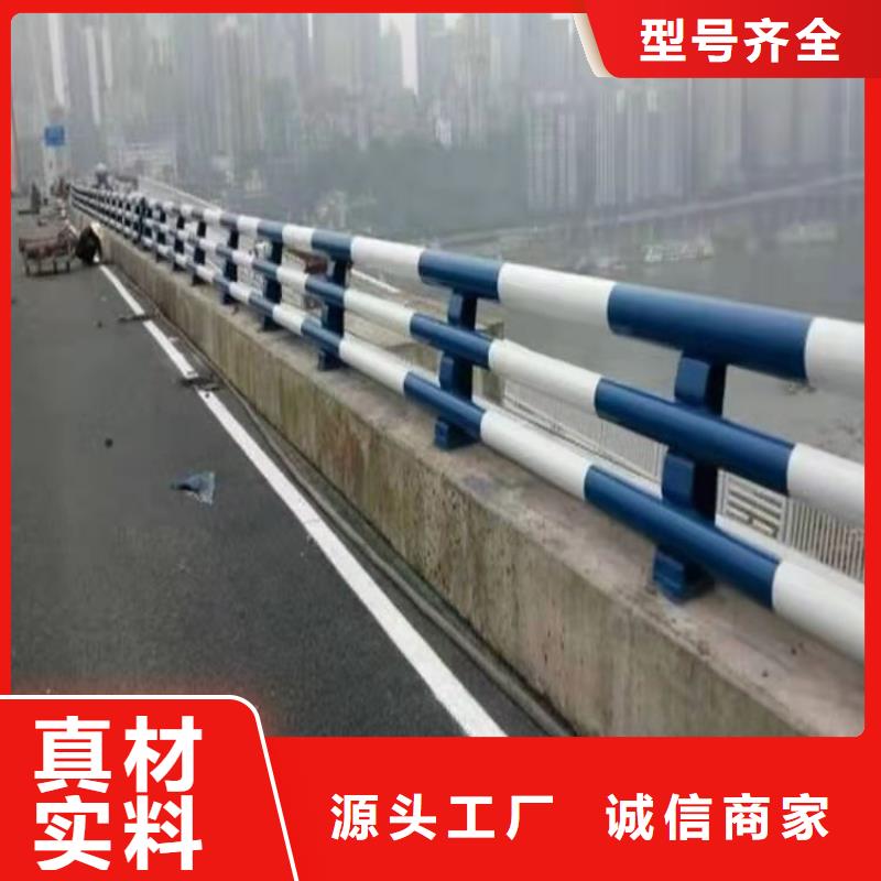 不锈钢桥梁防撞护栏河道景观灯光护栏桥梁护栏闪电发货厂家实力雄厚