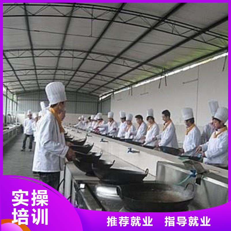 厨师烹饪短期培训技校|烹饪培训学校地址在哪|高薪就业