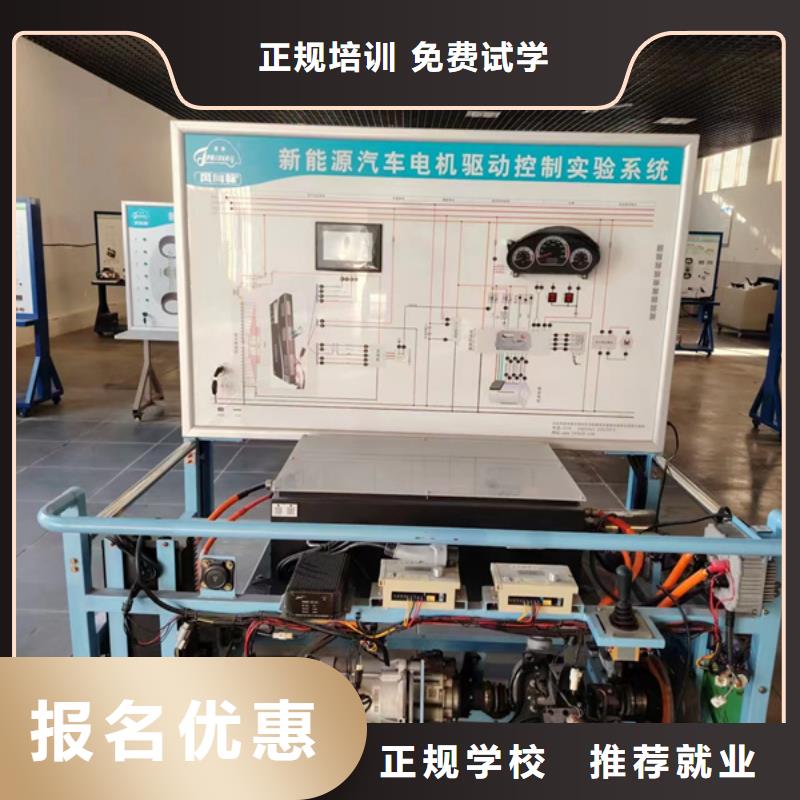 哪里有学汽车维修的地方|学汽车修理学费多少钱|附近经销商