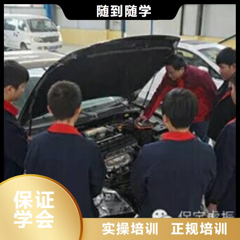 附近汽车修理学校哪家好|汽车修理学校教学水平高|本地品牌