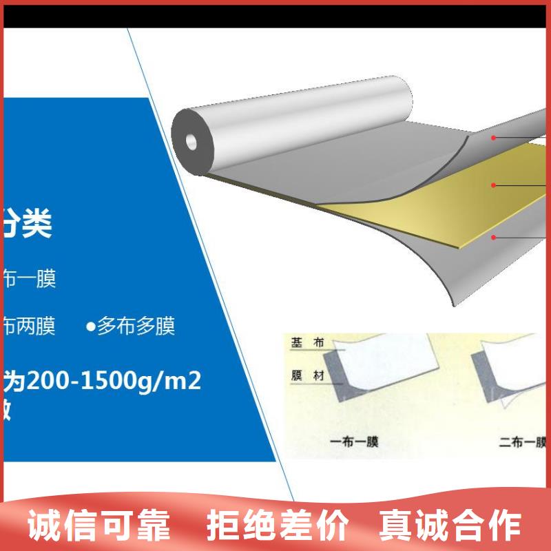 复合土工膜蜂巢格室支持非标定制拒绝伪劣产品