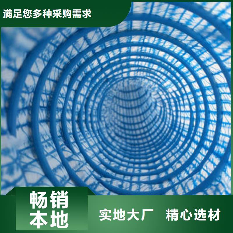 软式透水管玻纤土工格栅定制定做产地批发