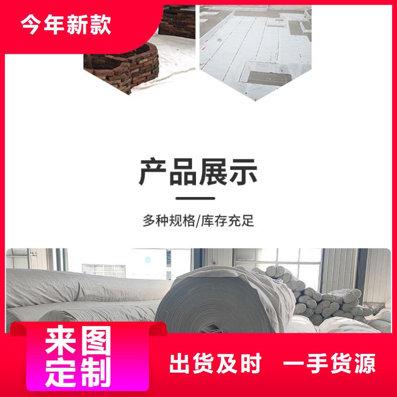 【土工布】复合土工膜适用场景附近服务商