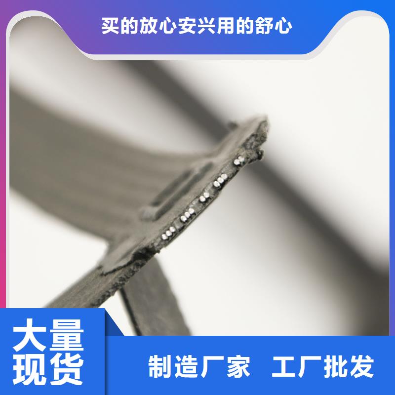 【钢塑土工格栅膨润土防水毯当地厂家值得信赖】源厂直接供货