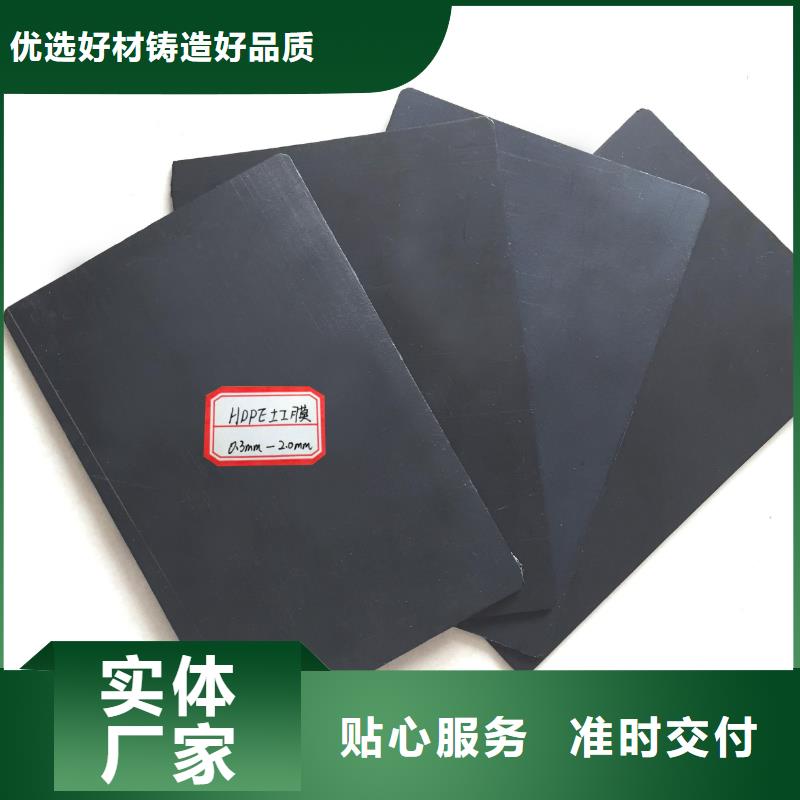 【土工膜短丝土工布用心做产品】现货充足量大优惠