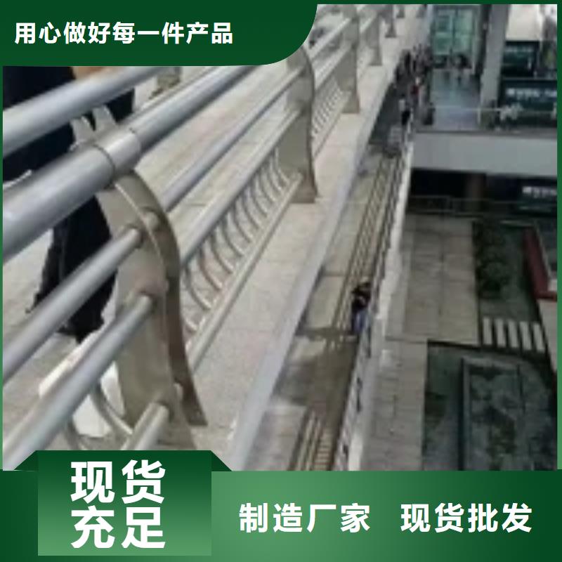 【防撞护栏景观护栏专业完善售后】源头实体厂商