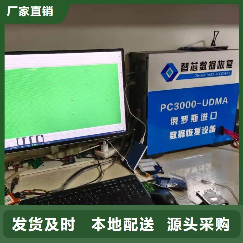 【数据恢复NAS存储数据恢复讲信誉保质量】精工细致打造