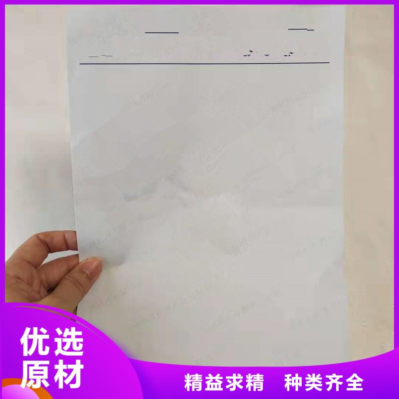 【防伪纸-防伪资格N年大品牌】价格实惠工厂直供