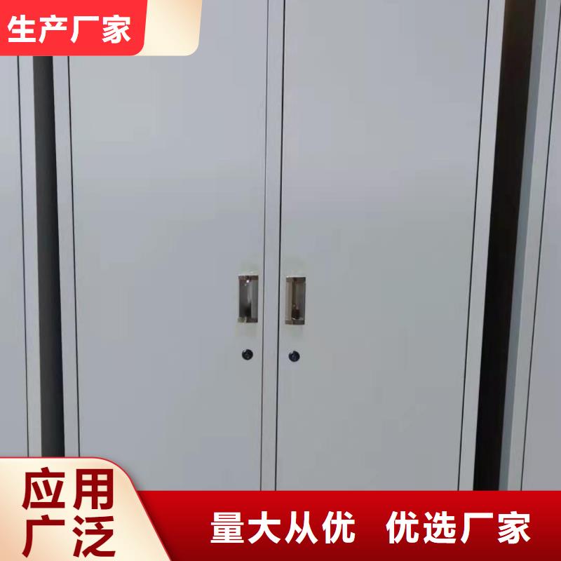 文件柜移动密集架产品细节定制零售批发