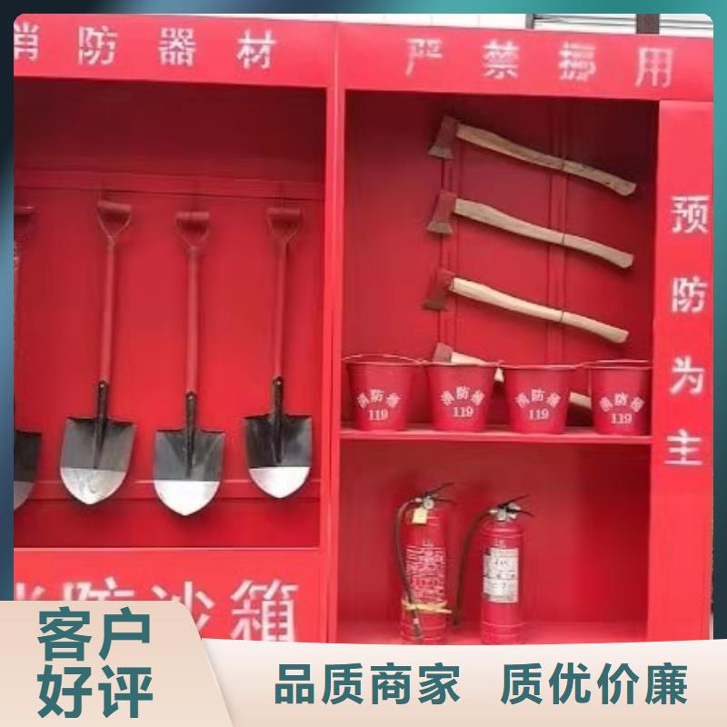 消防器材微型消防器材专注细节专注品质优选货源