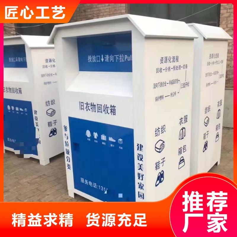 【回收箱】电动智能密集柜自产自销海量现货