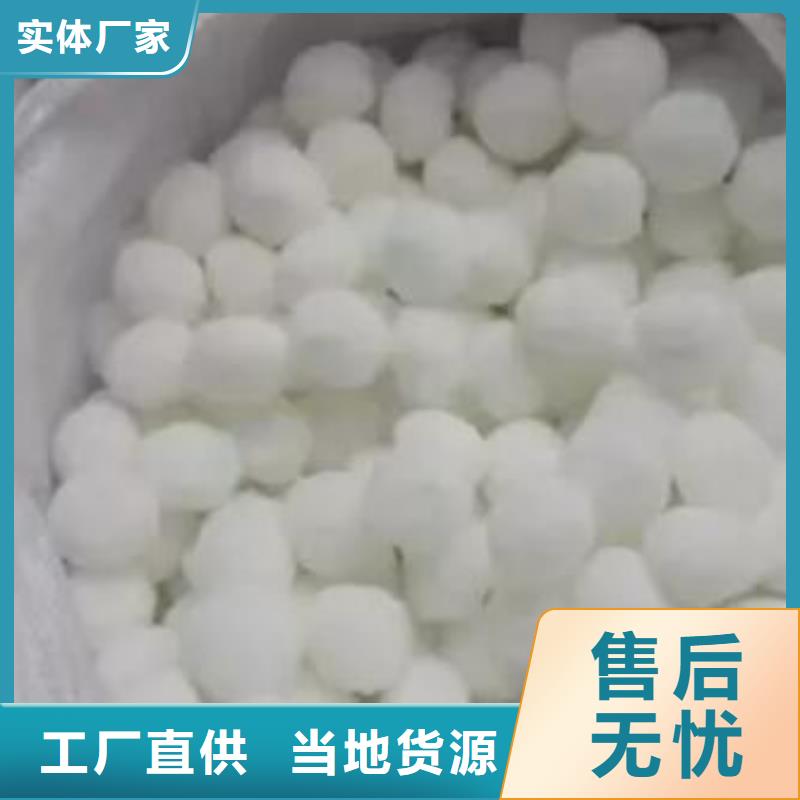 纤维球果壳滤料多年行业积累质量三包