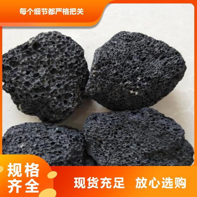 【火山岩彗星式纤维滤料根据要求定制】工厂直供