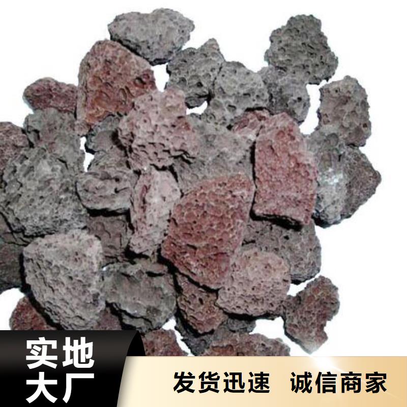 火山岩【锰砂滤料】快速发货源头厂家量大价优