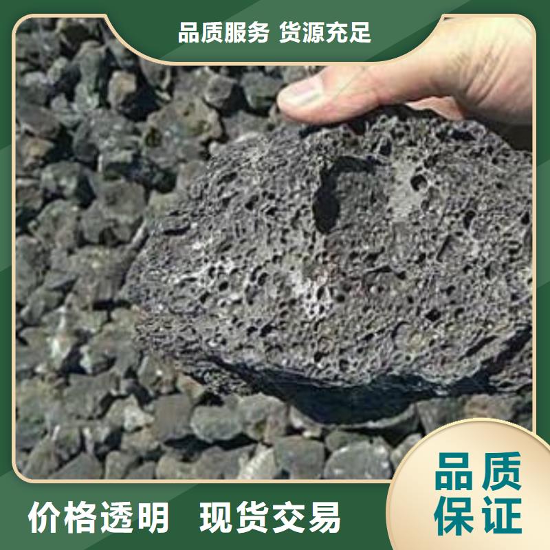 火山岩液面覆盖球用途广泛当地品牌