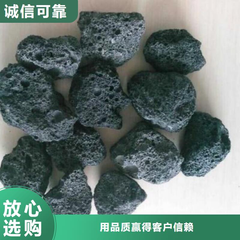 【火山岩】生物陶粒滤料好产品放心购实地大厂