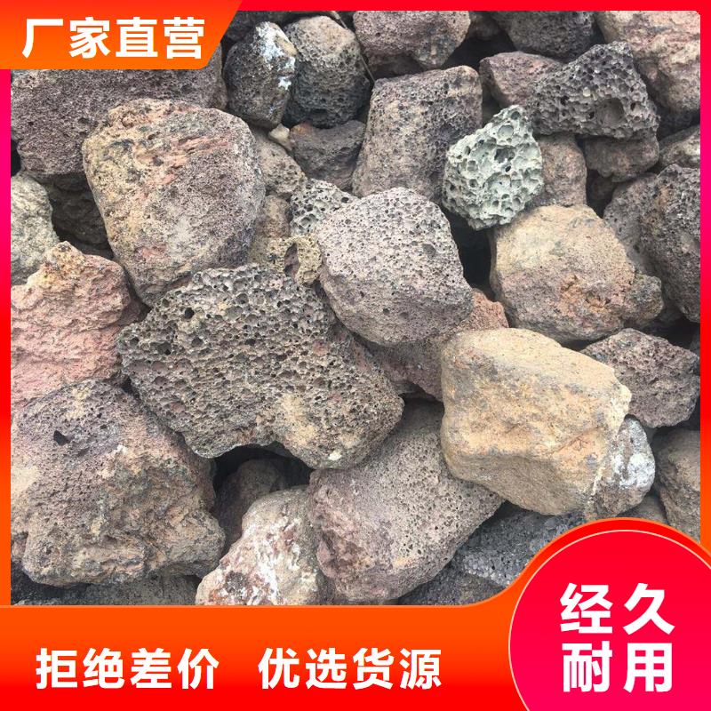 火山岩-锰砂滤料可定制有保障本地货源