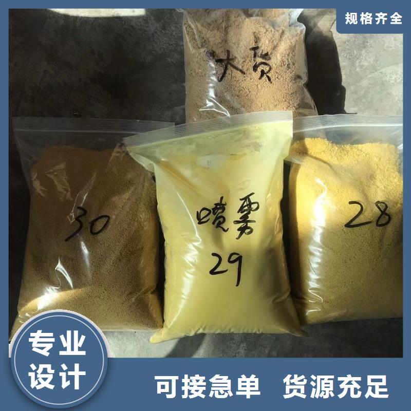 聚合氯化铝,粉状活性炭质量安心当地生产厂家