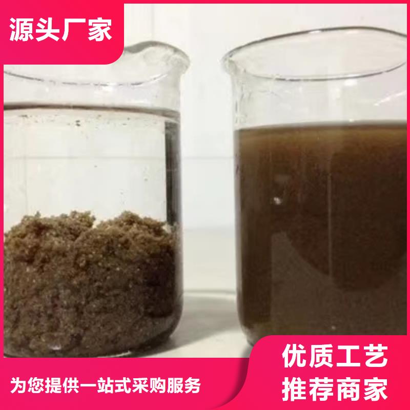 氯酸钠聚合氯化铝客户好评品牌大厂家