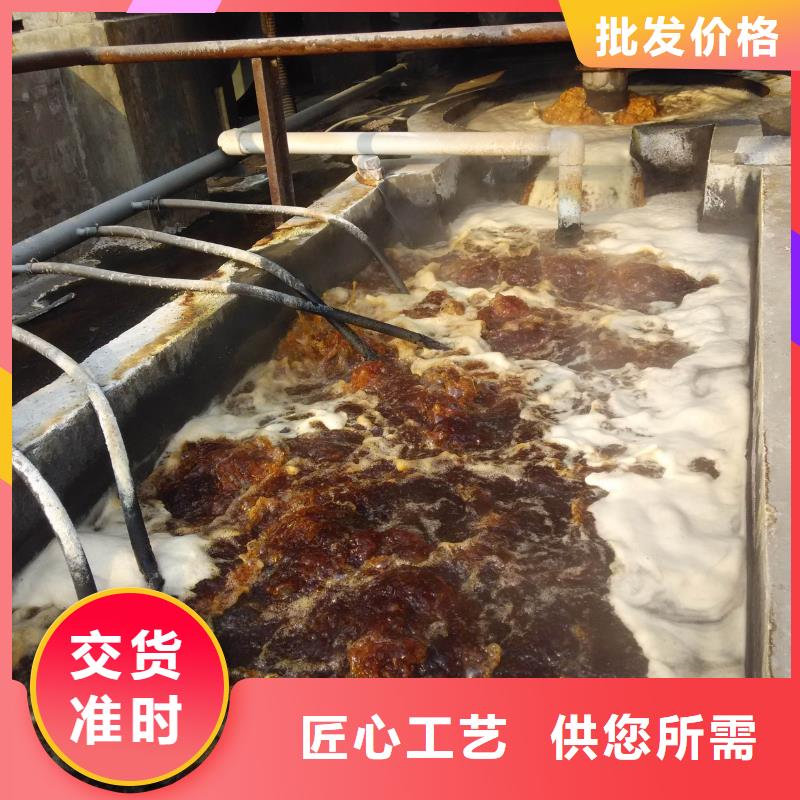 【除磷剂】除氟剂详细参数信誉有保证