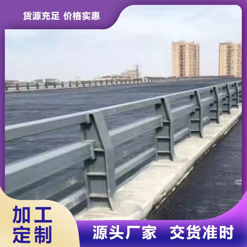 桥梁护栏-【市政道路防护栏】N年大品牌长期供应