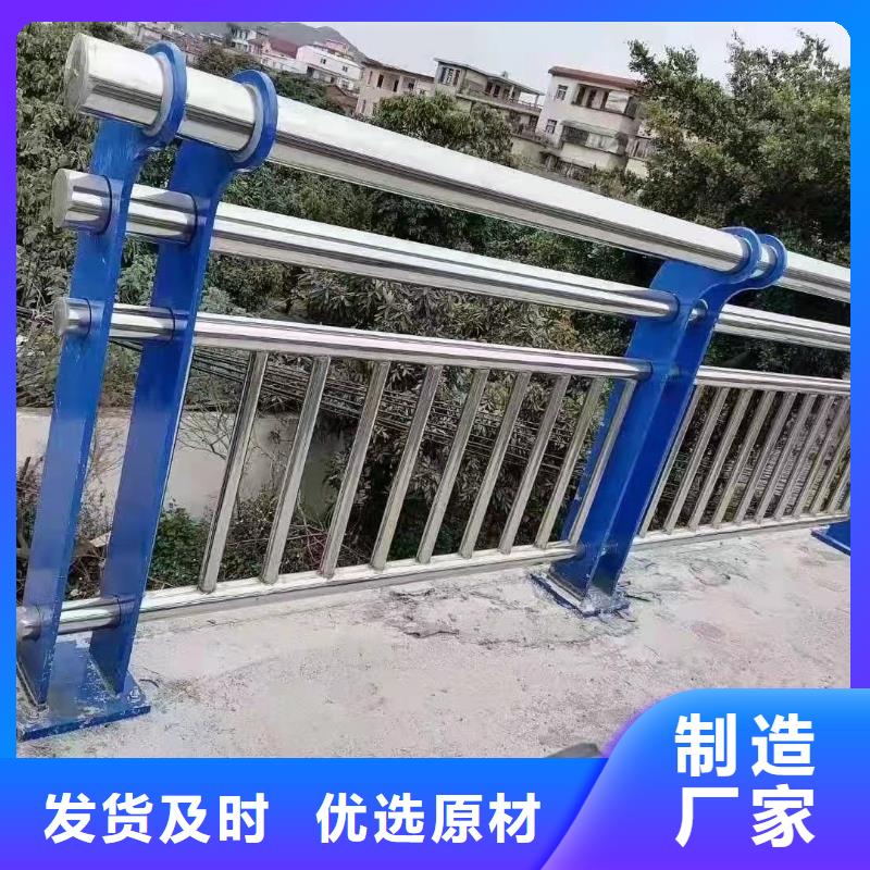 【道路护栏】不锈钢复合管护栏质量检测懂您所需