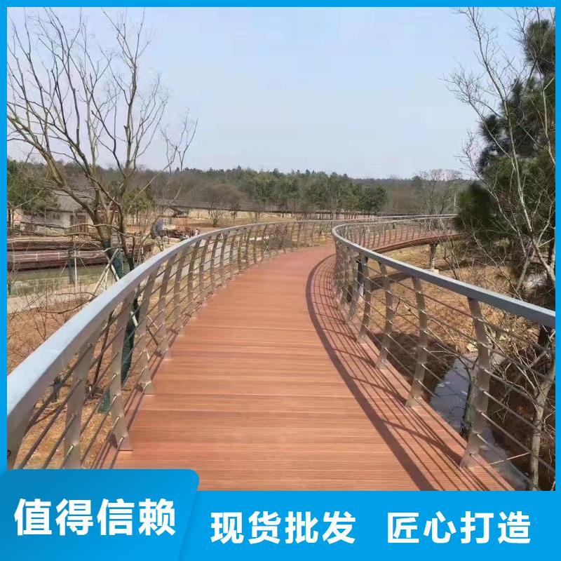 不锈钢碳素钢复合管护栏_【【道路护栏】】细节展示现货交易