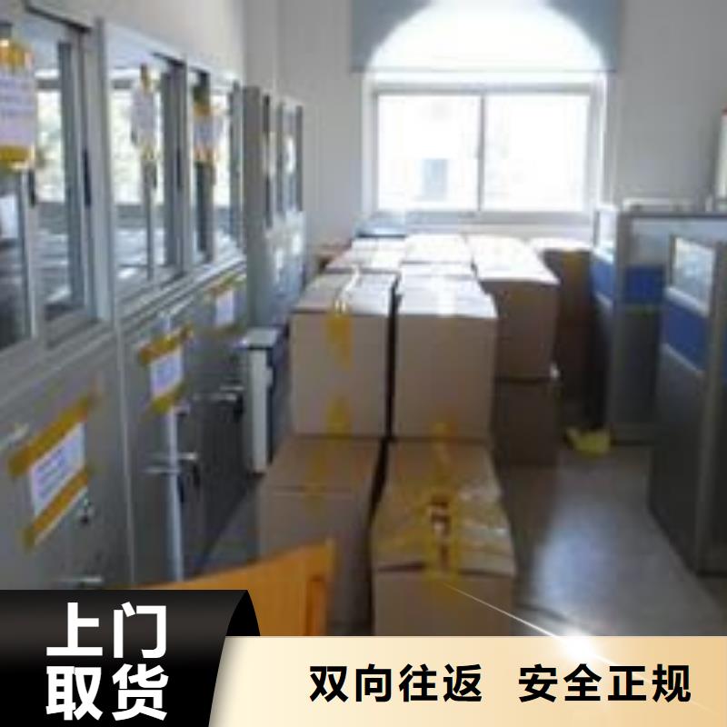 商丘物流重庆到商丘大件运输公司精品线路