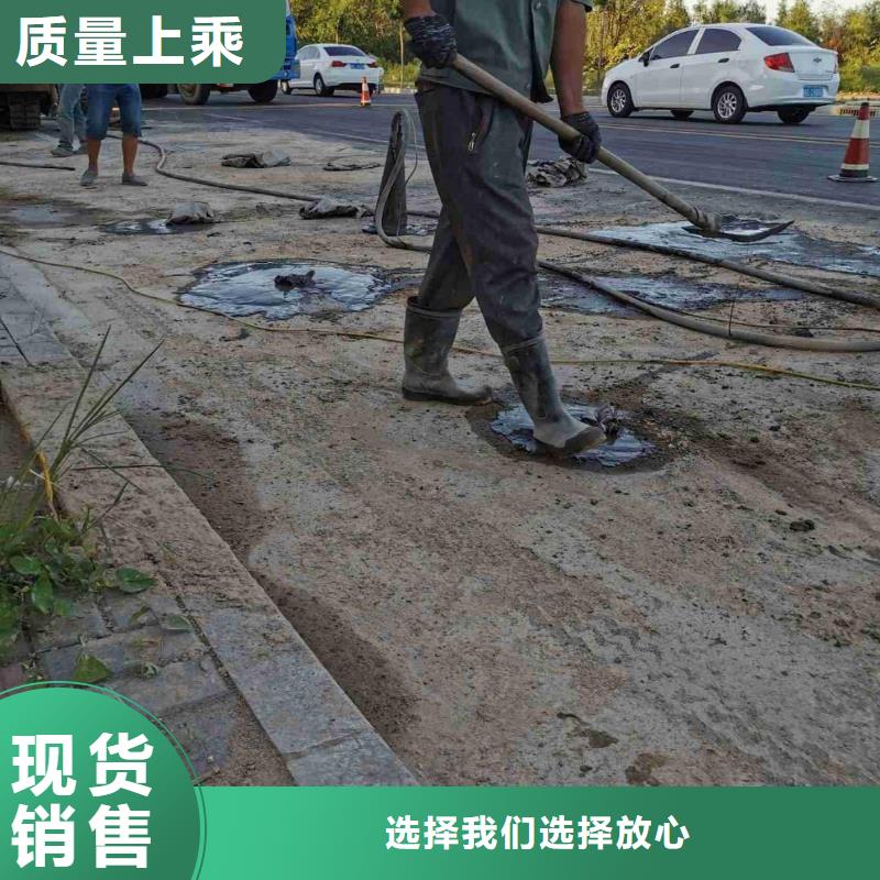 【压浆料水泥道路地面快速修补料款式新颖】当地供应商