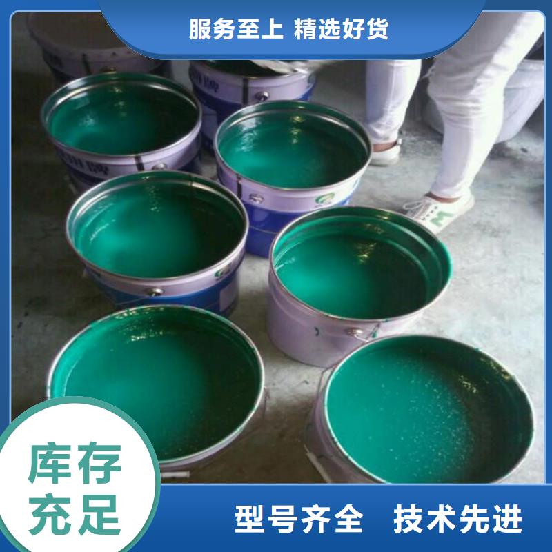 【玻璃鳞片涂料环氧树脂种类多质量好】厂家直销直供