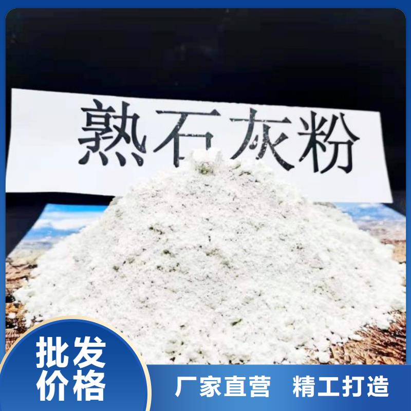 氢氧化钙,白灰粉自有生产工厂当日价格