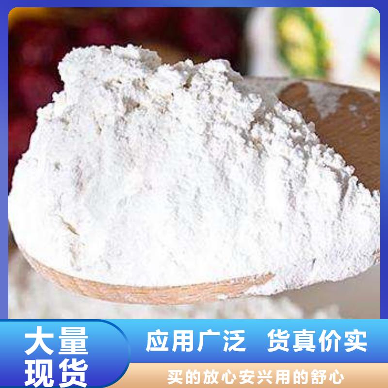 氢氧化钙销售【白灰块】用心经营诚信可靠